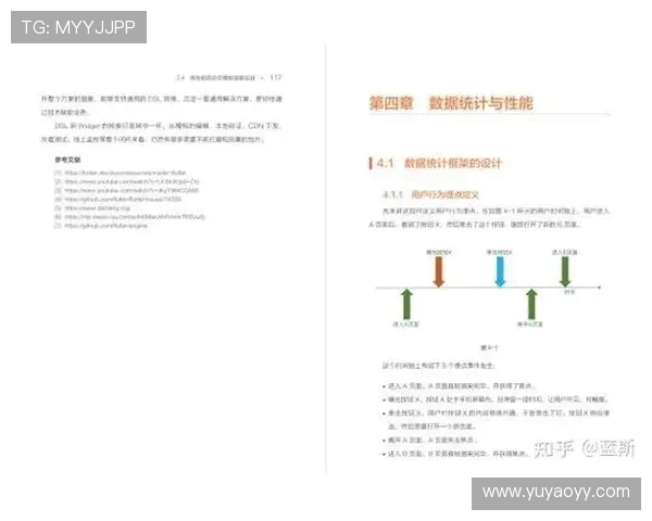 滑板战术解析：揭秘北京滑板队的包夹战术体系与实战应用