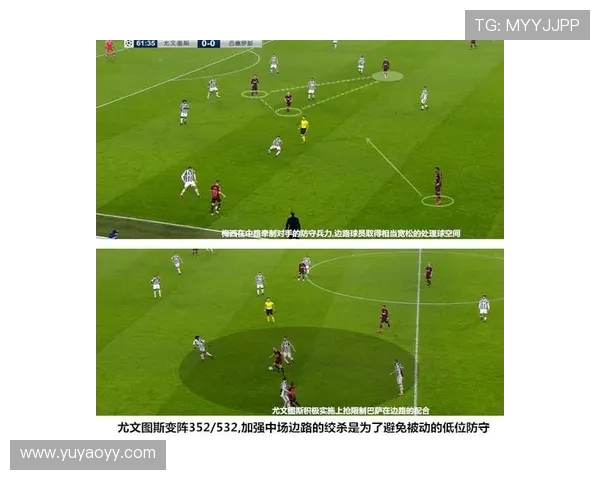 西安乒乓球队边路渗透战术分析及其成败经验总结