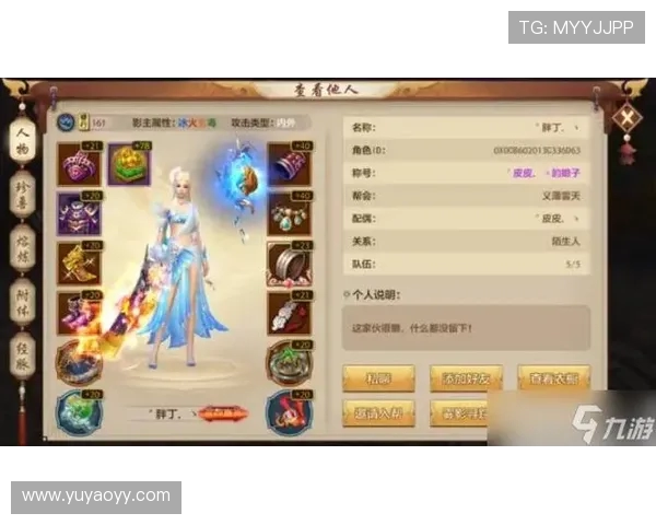 赵丽畅谈王者荣耀成长之路与游戏背后的故事