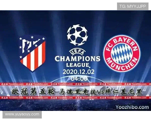 不来梅与拜仁的精彩对决时间安排及赛事前瞻分析