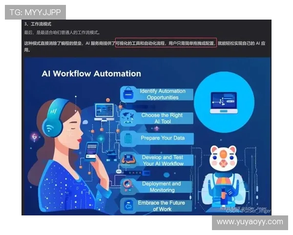 FPX战队心理素质引发热议赛场表现与压力应对的深度探讨