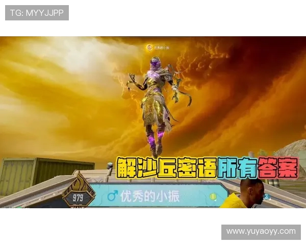 对话陈敏：回顾和平精英职业生涯的成长与挑战